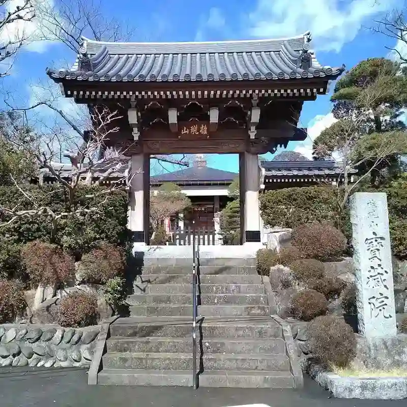 山門