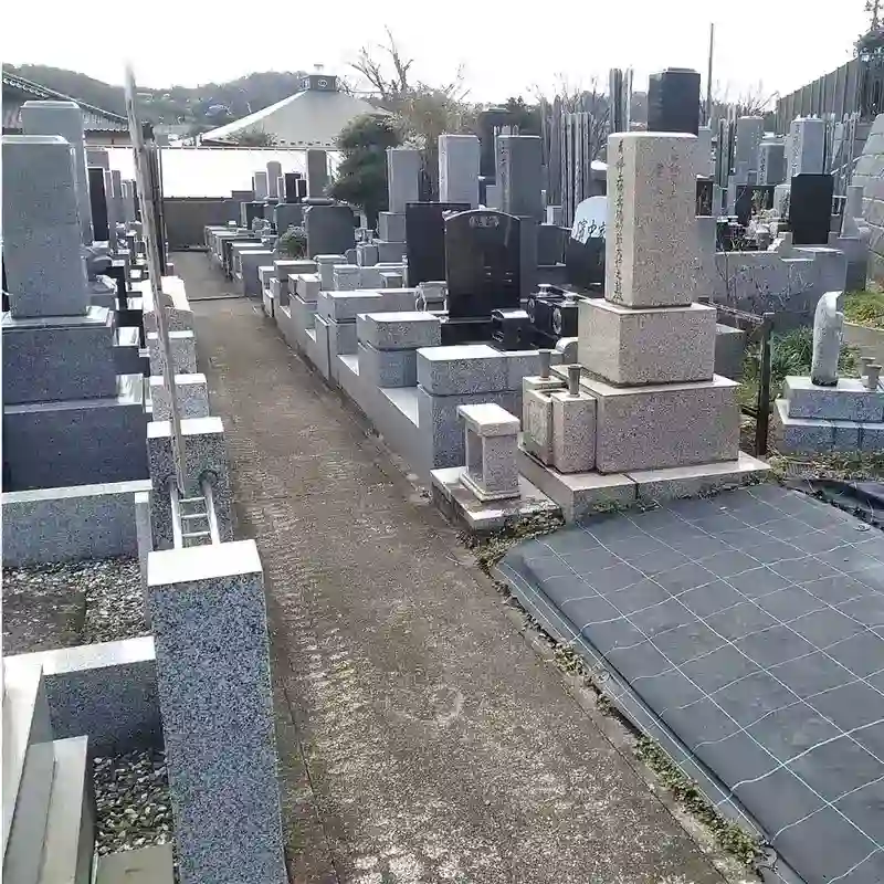 墓所