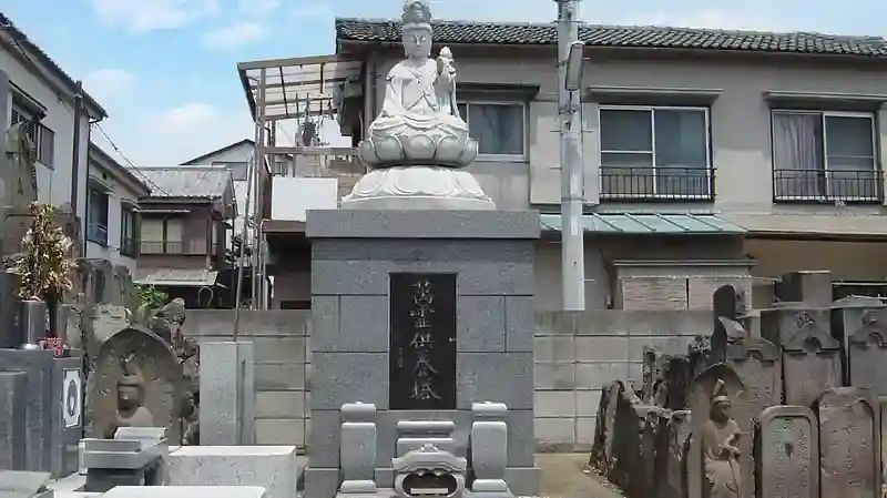 萬霊供養塔