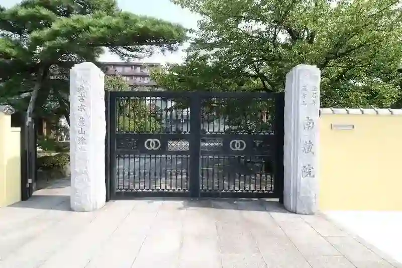 入口