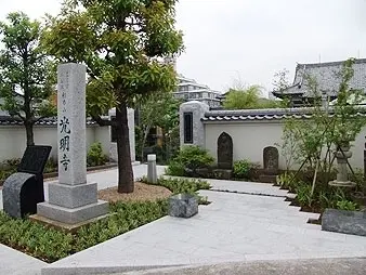 山門