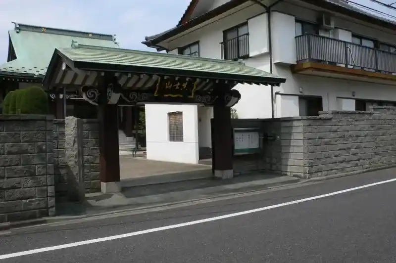 入口