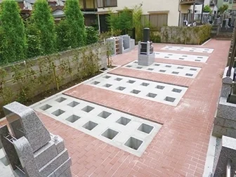 墓域