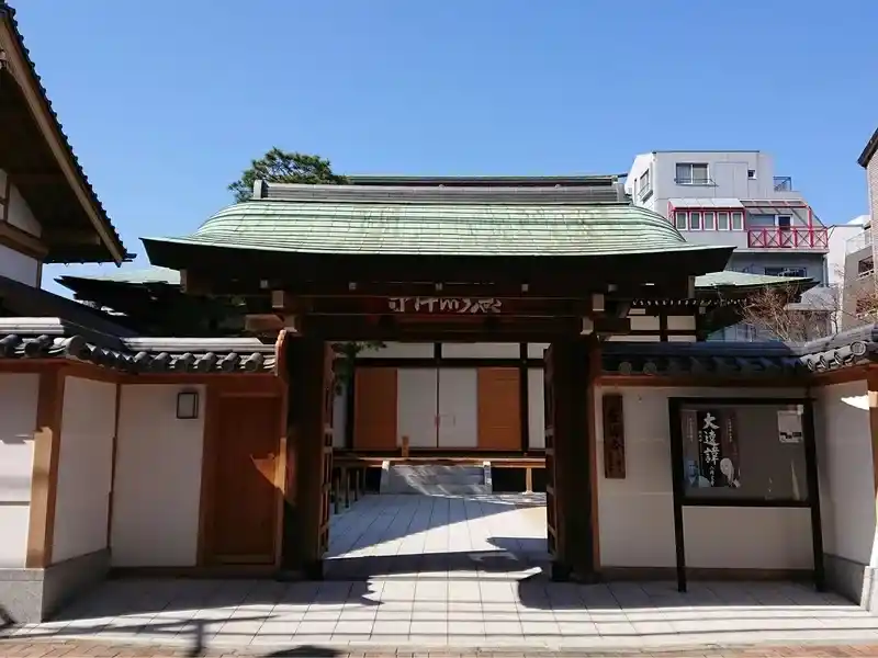 山門
