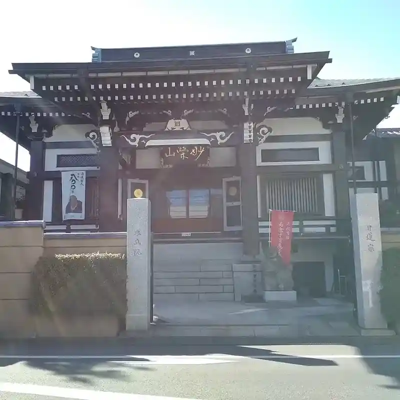 本堂