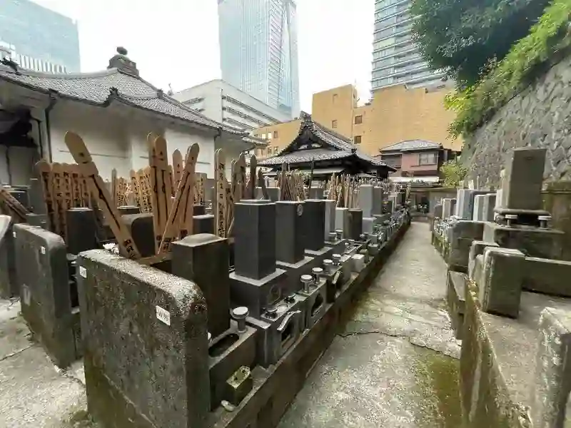 墓所