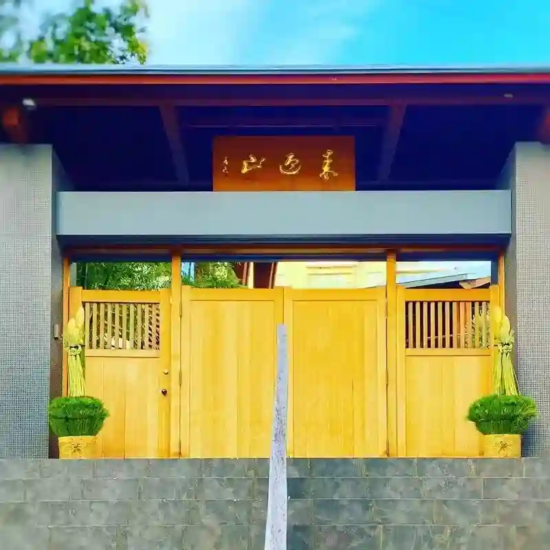 道住寺の山門