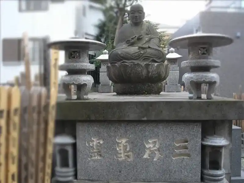三界萬霊
