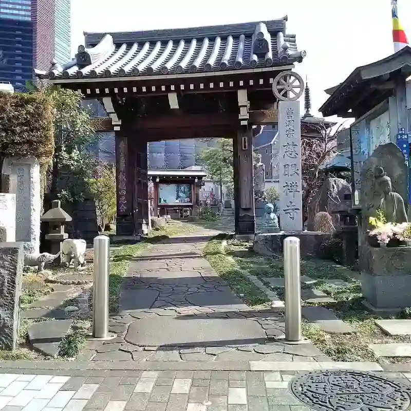 山門
