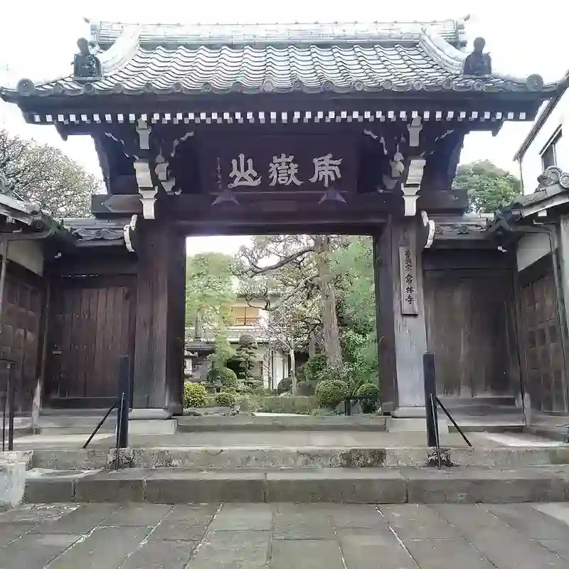 山門