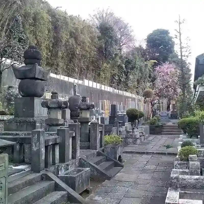 墓所