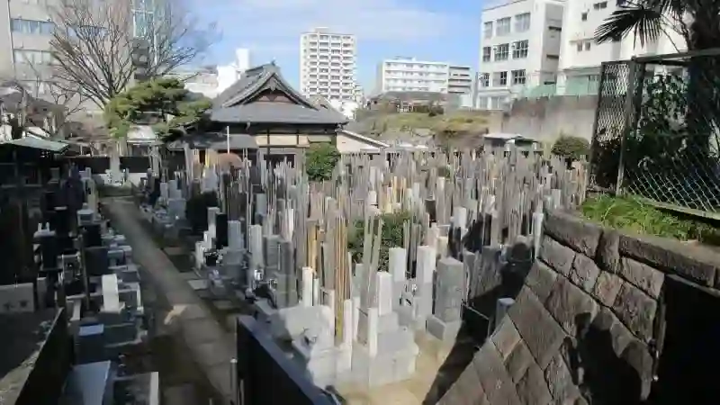 墓所