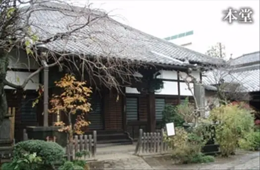 薬王寺　本堂