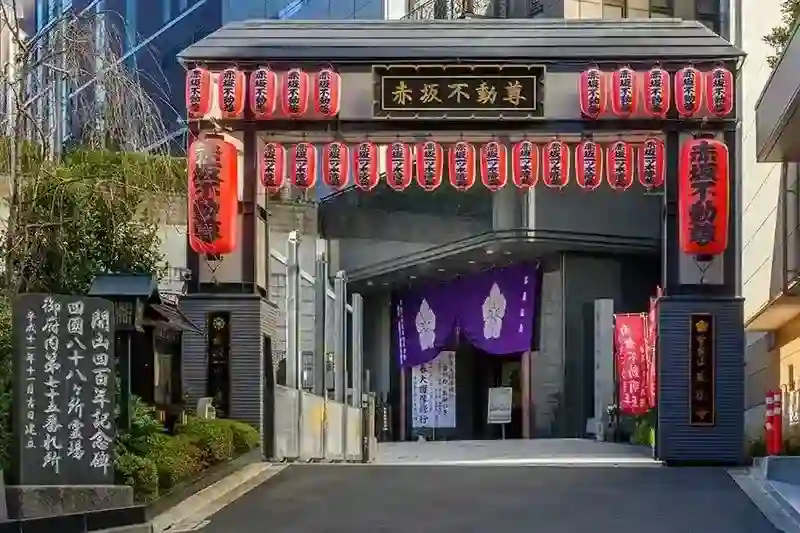 赤坂一ツ木陵苑 入口