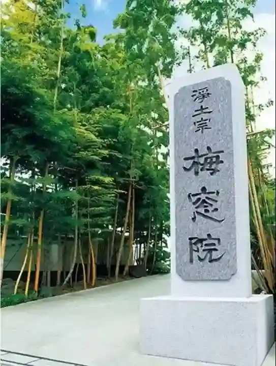 入口