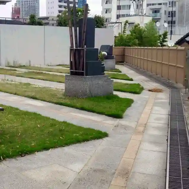 墓所