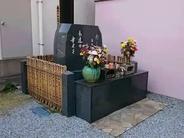 ペット供養墓
