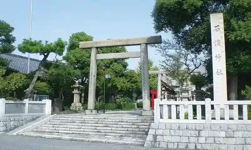 入口