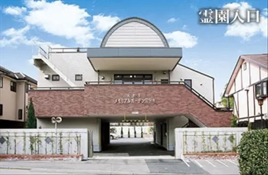 和光寺　メモリアルガーデン国分寺