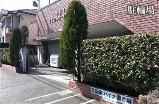 気をつけてお越しください