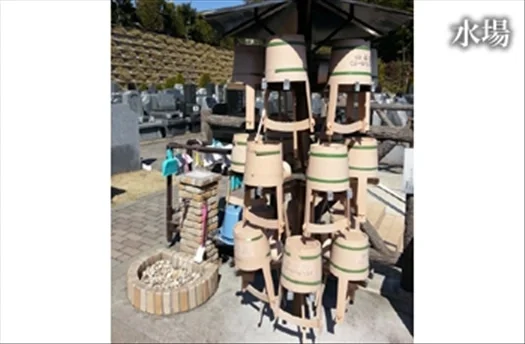 水汲み場