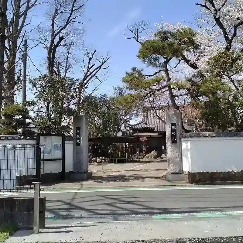 山門