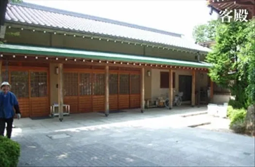 客殿でゆっくり休めます
