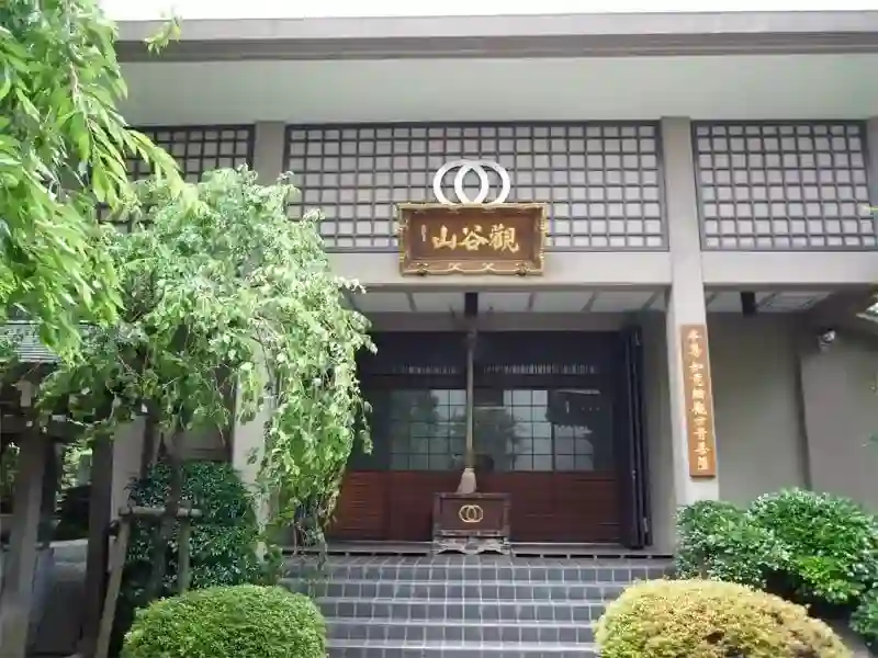 本堂