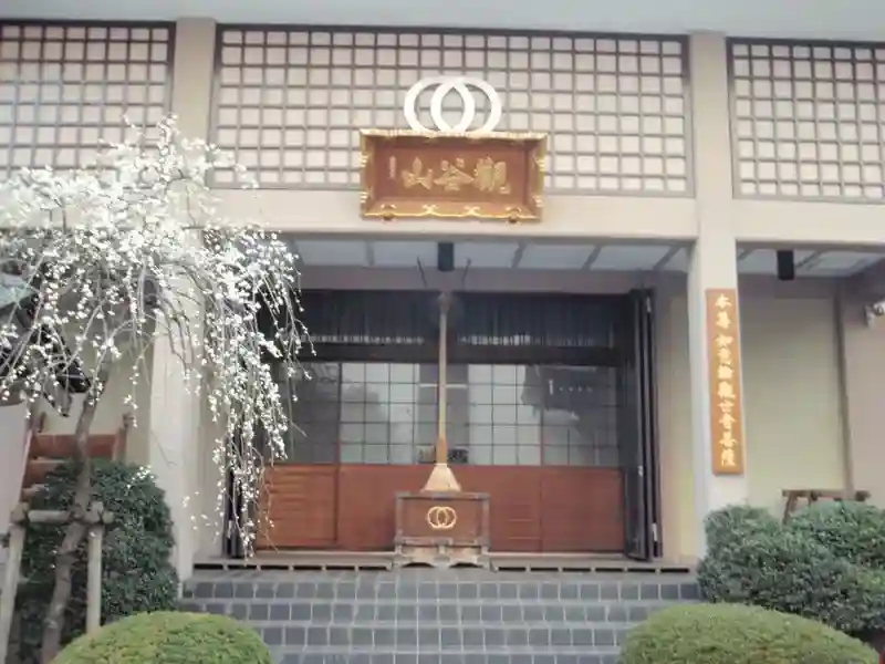 本堂