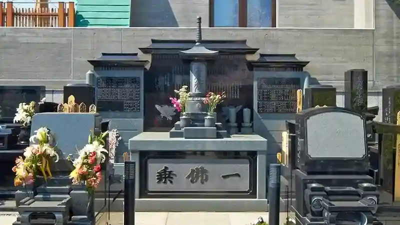 永代供養墓「静」