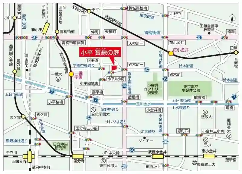 小平 寳縁の庭までのアクセスマップ