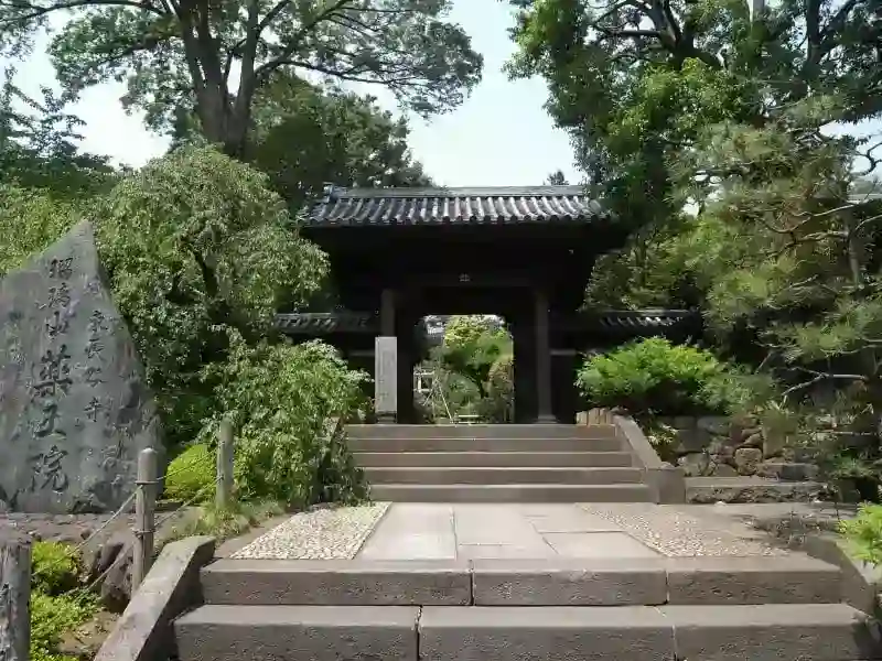 山門