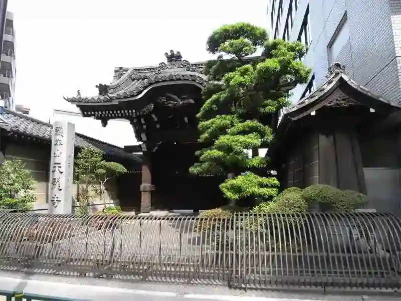 内陣