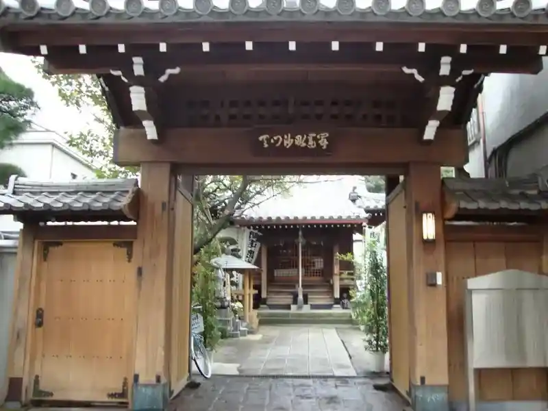 境内入口