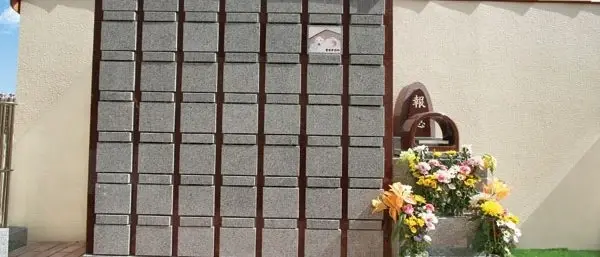 四谷たちばな墓苑 ペット個別墓