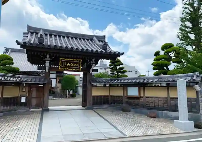 山門