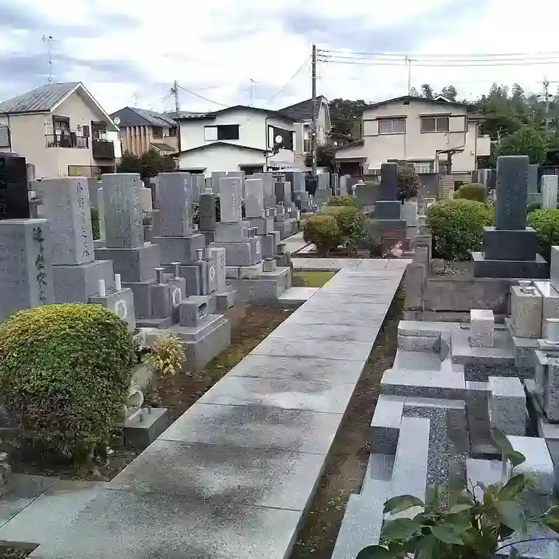 墓所