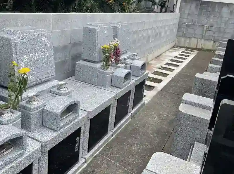 墓所