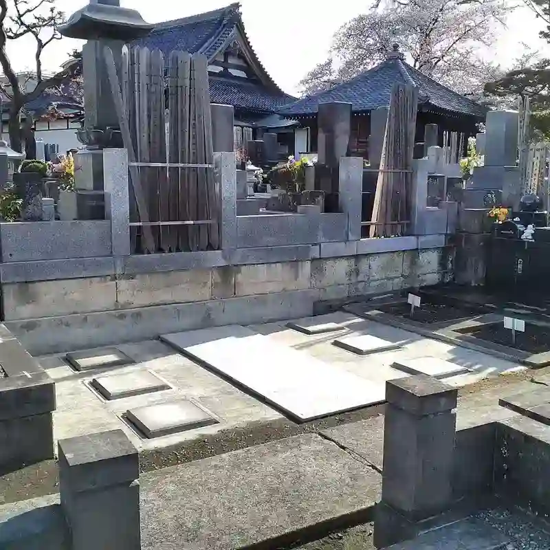 墓所