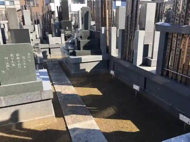 墓所