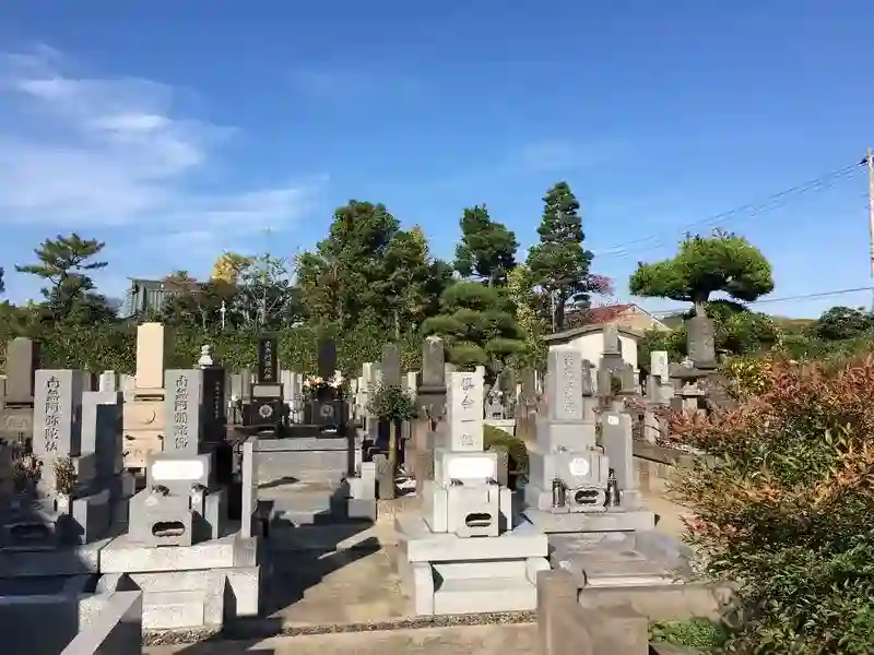 墓所