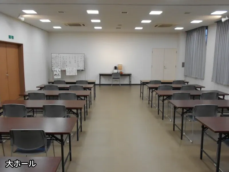 大ホール