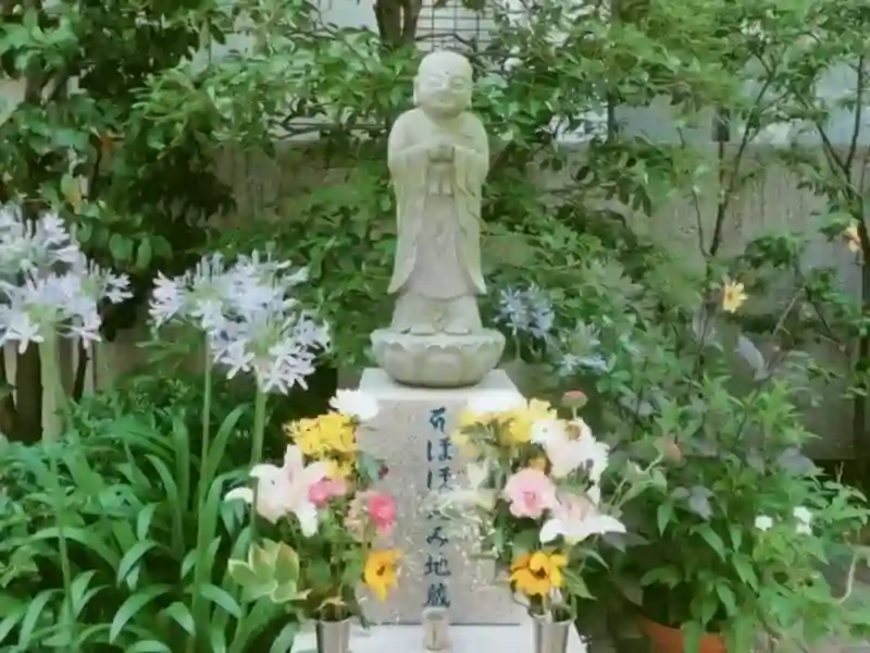 ほほえみ地蔵