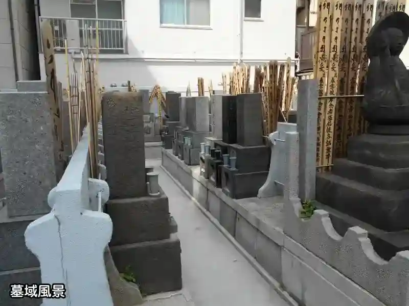 墓域風景