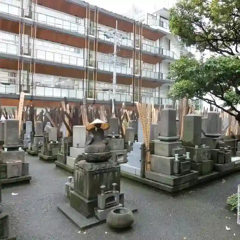 墓所