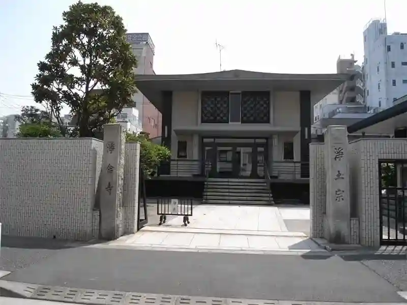 本堂