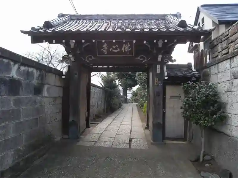 山門