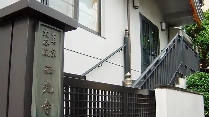 寺院入口