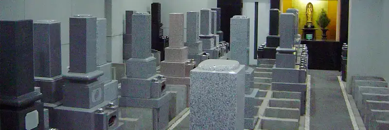 屋内墓地①