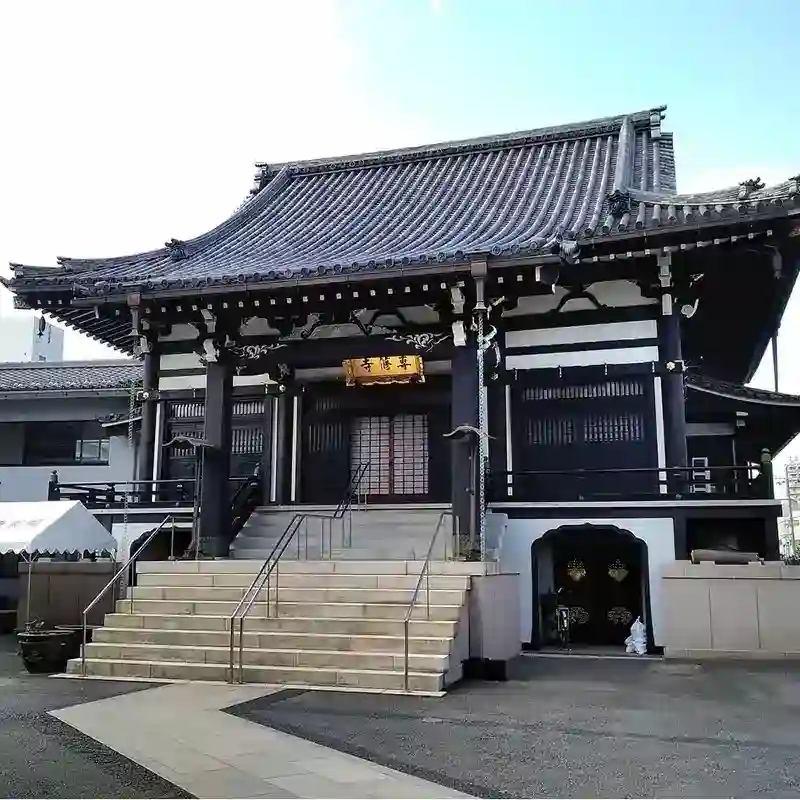 本堂